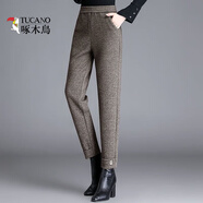 啄木鳥(niǎo)毛呢休閑褲子女秋冬2025新款高腰哈倫褲寬松顯瘦小腳褲百搭九分褲 咖色 [高品質(zhì)毛呢] M (建議86-103斤)