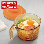 康寧（VISIONS）1L琥珀色耐熱玻璃量杯 家用兒童早餐沖泡牛奶杯大容量烘培量杯 量杯（帶蓋） 1L