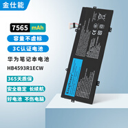 金仕能適用華為榮耀MateBook VLT-W50/w60 VLR-W09/W19L KPRC-W10L/W20L KLVC-WFH9L 電池HB4593R1ECW 7565mAh/57.49WH V