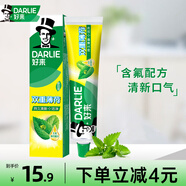 好來（DARLIE）黑人牙膏清新口氣含氟雙重薄荷牙膏成人 雙重薄荷225g