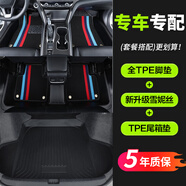 鑫盛凌汽車腳墊TPE全包圍地毯式絲圈車墊原廠全車專用后備箱墊汽車腳墊 【五色可選】雙層腳墊+后備箱墊 起亞K3智跑K5凱酷K4凱紳KX3傲跑奕跑KX1