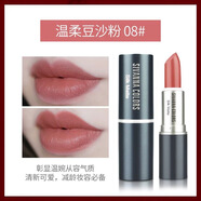 思薇娜泰國(guó)sivanna口紅滋潤(rùn)啞光霧面防水不易掉色小辣椒唇膏 現(xiàn)貨08#豆沙粉