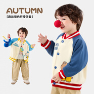 嘟嘟家兒童外套春秋寶寶棒球服洋氣男童上衣潮秋裝女童童裝 淺藍(lán)袖 90