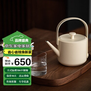 小提中式提梁燒水壺家用電熱水壺便攜式茶壺迷你多功能電煮壺隨身帶酒店旅行節(jié)日送禮茶室專業(yè)茶水壺 0.6L 米白色 第二代升級 （定制款）