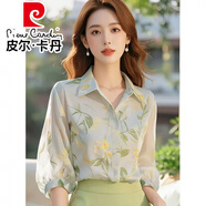 皮爾卡丹（pierre cardin）時尚套裝女2025早秋新款法式簡約氣質七分袖碎花襯衫半身裙兩件套 上衣單件 XL