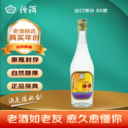 汾酒（庫存老酒）玻汾 清香型白酒 60度 500mL 1瓶 出口汾酒 2013年