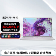 【官翻機(jī)99新】戴爾Dell XPS16 9640 16.3英寸設(shè)計(jì)師二手筆記本電腦 ultra7-155H 4060 OLED觸屏4K 32G內(nèi)存 1T固態(tài) 全球聯(lián)保兩年上門