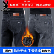 花花公子牛仔褲男士秋冬季寬松直筒休閑長(cháng)褲大碼耐穿耐磨勞保工作褲子男款 206灰色加絨+206黑色加絨【2條裝】 38 【體重175-195斤】