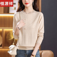 恒源祥100%羊毛針織打底衫女早秋季2025新款蕾絲薄款上衣媽媽短款毛衣 米色 3XL 145-160斤