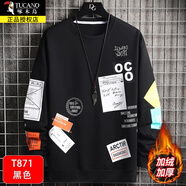 啄木鳥(niǎo)圓領(lǐng)衛衣男士裝春秋季款寬松百搭長(cháng)袖t恤打底衫青少年套頭上衣服 1B23/T871黑色加絨 XL