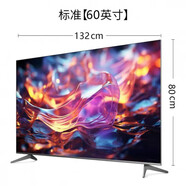 夏普8K家用液晶電視機55/65/70/75/85/100寸智能平板電視機 60英寸 國標標配智能超清[網(wǎng)路版]4 0英寸