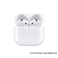 Apple/蘋果 AirPods 4 搭配USB-C充電盒 企業(yè)專享
