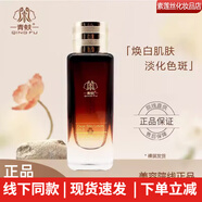 青蚨旗艦正品透皙醒膚液5號(hào)凍干粉清透水乳女神美肌液面霜護(hù)膚品套裝 5號(hào)液透皙醒膚液30ml