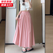 槿城杏色山本裙褲女夏2025新款高腰顯瘦a字長(cháng)裙休閑小個(gè)子慵懶闊腿褲 粉色Z415 M 【101-125斤】