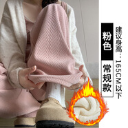 古萊登羊羔絨雪尼爾闊腿褲女秋冬季2024新款休閑棉褲小個(gè)子加絨藍(lán)色褲子 特厚羊羔絨-粉色常規(guī)款高品質(zhì) S適合體重70-95斤