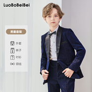 蘿卜唄唄（LUOBOBEIBEI）兒童禮服秋冬西服套裝帥氣英倫西裝舞臺(tái)表演出服 藏青四件套 140 
