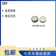 適用索尼SONY LinkBuds S WFLS900N YY2950藍牙耳機電池 Z52H電池 電池兩顆＋耳機倉電池