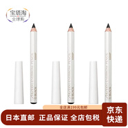 【日本直郵】Shiseido資生堂 六角眉筆 防水防汗易上色1.2g 自然不暈染 1#黑色3支