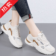 李寧龘膜斷碼女鞋老爹鞋新款秋季百搭ins潮大碼一43運動(dòng)休閑 米色 41