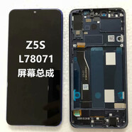 Z適用于聯(lián)想5S手機屏幕總成L78071內(nèi)外屏 觸摸屏 顯示液晶一體屏 藍色總成帶框 送鋼化膜