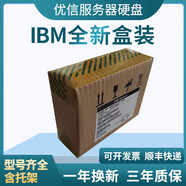 IBM原裝盒裝  146G 15K FRU 39R7350 40K1044 3.5寸服務(wù)器硬盤sas
