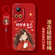 澤逸（ZEYI） 適用華為nova12/pro手機殼 Ultra/活力版全包防摔輕奢 [中國紅]愛(ài)自己-贈膜+指環(huán)扣 華為nova12