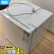美的(Midea)BC-45M白色45升單門小型電冰箱冷藏家用節(jié)能租房宿舍客廳冰箱尾貨機(jī)