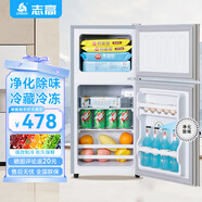 志高雙門(mén)冰箱小型出租房宿舍雙開(kāi)門(mén)冷藏冷凍一級能效家用大容量辦公室電冰箱二門(mén)微霜 【一級能效 凈化去味】98L