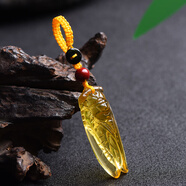 胖東來(lái)品質(zhì)黃水晶吊墜男士晶手工蟬知了玉蟬一鳴驚人吊男女款生日 黃水晶知了(鑰匙扣)