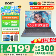 宏碁（acer）宏基非凡GO14/16青春版酷睿標壓學生高端高性能輕薄本金屬機身便攜商務設(shè)計本筆記本電腦 i7-13620H/16GB/1T固態(tài)定制14英寸
