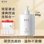 雪玲妃（SNEFE）百合保濕洗面奶女男士清爽控油氨基酸深層清潔毛孔不緊繃潔面乳 經(jīng)典款百合洗面奶500g*1瓶+中樣3