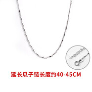 吳越老銀鋪925銀項(xiàng)鏈女鎖骨銀鏈子水波單裸鏈?zhǔn)止献雍凶訜o(wú)吊墜生日禮物送 S925銀瓜子鏈（40+5cm可調(diào)節(jié)長(zhǎng)度）