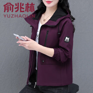 俞兆林安可拉紅外套女春秋款2025新款中年媽媽時(shí)尚防風(fēng)夾克連帽短款風(fēng)衣 紫色 XL (建議110-125斤)