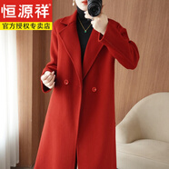 恒源祥新款氣質(zhì)毛呢大衣女中長款2025秋冬雙面羊毛大衣女羊毛呢子加厚韓 法國紅 【收腰顯瘦】 M 115-130斤