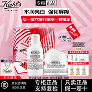 科顏氏官網(wǎng)正品Kiehl's高保濕面霜潔面爽膚水套裝禮盒生日禮物 高保濕乳液+高保濕面霜
