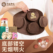 荊王御艾四聯包艾灸盒家用無煙隨身灸蘄艾柱腰腹部肚子膝蓋專用純銅溫灸器