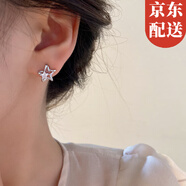 朝遇s999足銀超閃鋯石星星耳釘五角星耳環(huán)女夏季養耳洞百搭耳飾潮禮物 999純銀耳釘【精美禮盒裝】