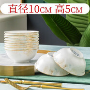 華君陶瓷碗家用簡(jiǎn)約創(chuàng  )意吃飯高腳碗面碗湯碗10個(gè)裝景德鎮餐具套裝組合 國色天香4英寸小湯碗10個(gè)