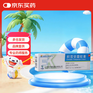 [SHYNDEC] 積雪苷霜軟膏10g:0.25g/盒