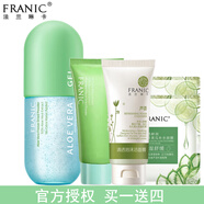 法蘭琳卡蘆薈膠補(bǔ)水保濕祛痘曬后修護(hù)男女通用學(xué)生凍干粉不加水膠囊蘆薈膠 300g