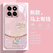 美十美分（MSMF）適用vivo蛇年手機殼新年款限定發(fā)財好運馬上有錢(qián)新款本命年秋冬女款高級感玻璃防摔全包保護套 【玻璃玫瑰粉】好運小馬-BL139132G VIVOIQOOZ9TURBO