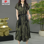 皮爾卡丹（pierre cardin）【好評率超98%同款】高定款夏新款氣質(zhì)寬松顯瘦中長款感水墨扎染 綠色 送退貨包運費 L 建議95斤-110斤