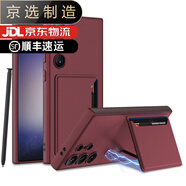 三星（SAMSUNG）【品質(zhì)原裝】適用于三星s24ultra手機殼卡包S24插卡磁吸手機殼S24 緋影紅 SMS24Ultra不含筆