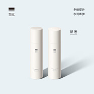 至本新版舒顏修護(hù)水乳套裝強(qiáng)韌屏障舒緩修護(hù)補(bǔ)水保濕護(hù)膚品化妝品禮物 2件套（調(diào)理露+乳液）