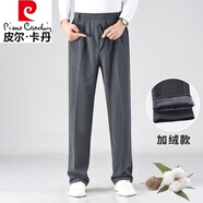 皮爾卡丹（pierre cardin）春秋款中老年運動(dòng)長(cháng)褲男純棉寬松大碼高腰前門(mén)襟開(kāi)口拉鏈深檔休閑 加絨 深灰色 【門(mén)襟加厚款】 2XL【建議140-159斤】