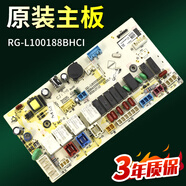 適用三洋滾筒洗衣機電腦板DG-L100588BHCI 90588BHC電路顯示變頻 RG-L100188BHCI /榮事達主板