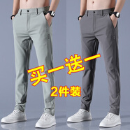BPZ兩件裝休閑褲男士秋冬保暖時(shí)尚修身百搭休閑黑色長(cháng)褲男裝男褲 K1063款淺綠色+K1063款深灰色 常規 28 碼適合體重95-105斤