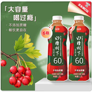 冠芳山楂樹下果汁曉彤推薦山楂汁不加蔗糖1.25L*6瓶飲料送禮整箱裝