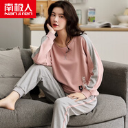南極人（Nanjiren）2025年新款秋季睡衣女舒適純棉長袖可出門休閑網(wǎng)紅家居服 長袖：8902簡約 XL