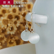 奴風(fēng) 新款銀耳環(huán)2024年新款潮耳墜女氣質(zhì)大氣耳釘耳飾S999足銀 正圓仿貓眼石REW21